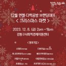 엔젤마켓 이미지