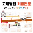 행복온누리약국 이미지