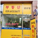 센츄럴공인중개사사무소 이미지