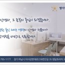 별이랑청담신경과의원 이미지