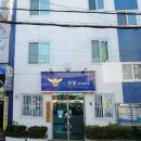 범천1파출소 이미지