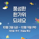 노부영영어드림김해율하관동영어교습소