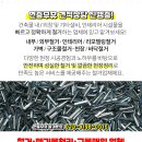 아천동주유소 이미지