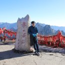 화산-05 Daum카페