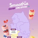 세븐일레븐 대구롯데아울렛점 네이버블로그
