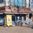 쌍룡공인중개사사무소 이미지