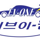 이브이렌탈 이미지