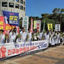 여주시농협조합공동사업법인 | “쌀값 폭락, 더 이상 방치 말고 20만톤 즉각 시장격리하라”