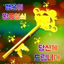 ♤2019년 영우회송년 모임안내♧ 이미지