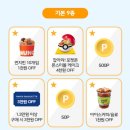 해피뽑기 이미지