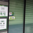 부광공인중개사사무소 이미지