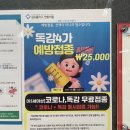나상연정형외과 네이버블로그