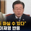 마실 제3발전소 이미지