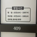 초당동주민센터 
건너편 | KB 여행자보험으로 카메라 수리받은 후기 (신용산 소니 서비스센터 가는길)