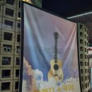 극단 마로니에 | 데이트 대학로뮤지컬 인기연극 추천 언플러그드에서 오렌지 스카이 음악이 함께하는 장수연극 n차관람 후기