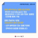 이레소아청소년과의원 이미지