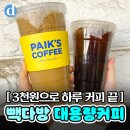 수정다방 이미지