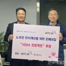 KT&G북인천지사 이미지