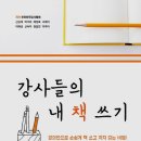 번개전자 이미지