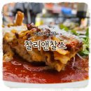 [맛집기록] 언주역 분위기 좋은 프랑스식 파스타맛집 "찰리앤찰스"