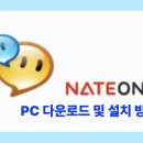 온PC 이미지