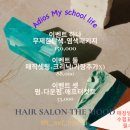 보고헤어 이미지