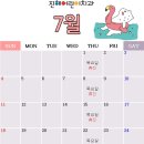 진해어린이치과의원 이미지