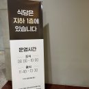 아워홈프론트원 이미지