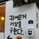 막내횟집 이미지