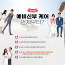 예신 티스토리