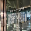 알라딘샾 | [전시후기] 안산 경기도미술관 《작은 것으로부터》 무료 전시와 화랑유원지 힐링 산책 코스 추천