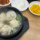 평양 손만두 티스토리