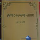 어썸영어학원 - 미추홀구 낙섬중로 40 | 시흥영어학원 배곧영어학원 배곧한라어썸영어 솔직 후기
