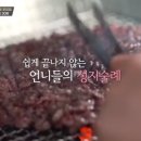 서울-언양-언양11 네이버블로그