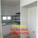 스마일현대공인중개사사무소 이미지