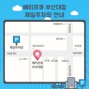 휴베이프 이미지