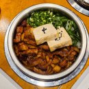 세븐일레븐 인천동양중앙점 | 인천 청라 점심 맛집 추천 동양솥밥 인천서구청라점 든든한 솥밥 한상