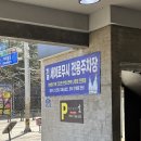 길세이로무시 | 사하구 룸식당 해물찜 맛집 길 세이로무시 다대포점 메뉴·가격 후기