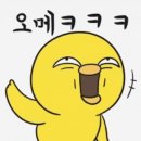 주식회사 뉴코아 이미지