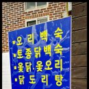 사림동275 이미지