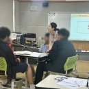 선도중학교 | [선도중학교] 전교생 리더십코칭 프로그램 / 2023년 7월 10일