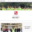 밸런스워킹 PT 이미지