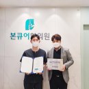 청담본한의원 이미지