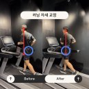 서초중앙로31길 5 | 반포PT 받을 때 꼭 확인해야 할 5