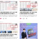 남목2동 | 평공쌤의 광역시 지역분석반 후기(강추)