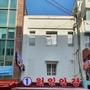 국제안경원 이미지