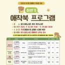 충주시립도서관 이미지