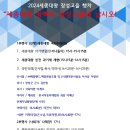 세종대왕 과거제&amp;어가행렬(장성군편) 이미지