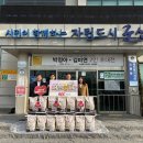 미성동-14 이미지