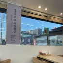 도곡농협라이스센터 이미지